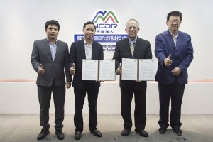 災防科技中心與越南環資部設河內天然資源與環境大學簽署合作協議
