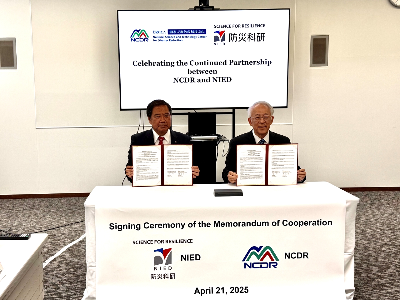 與日本防災科學技術研究所(NIED)續簽署合作協議
