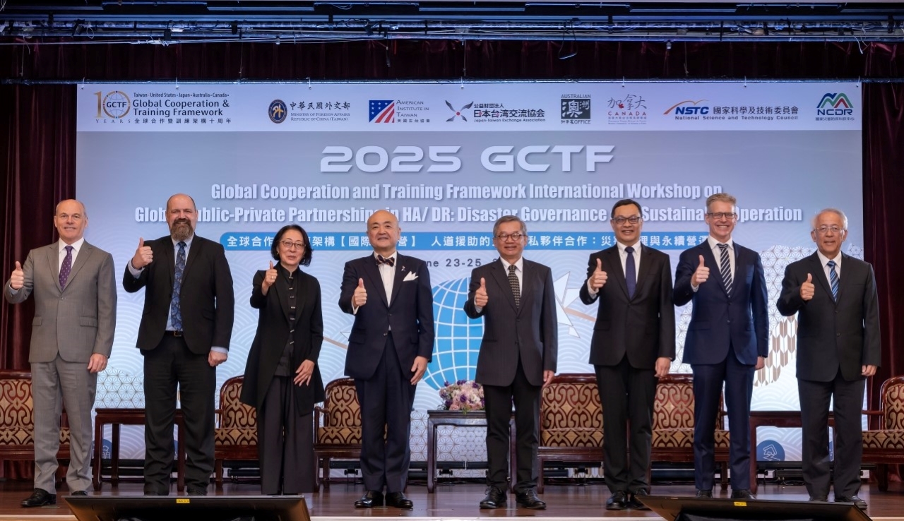 全球合作暨訓練架構 國際研習營 "人道援助的全球公私夥伴合作：災害治理與永續營運"
