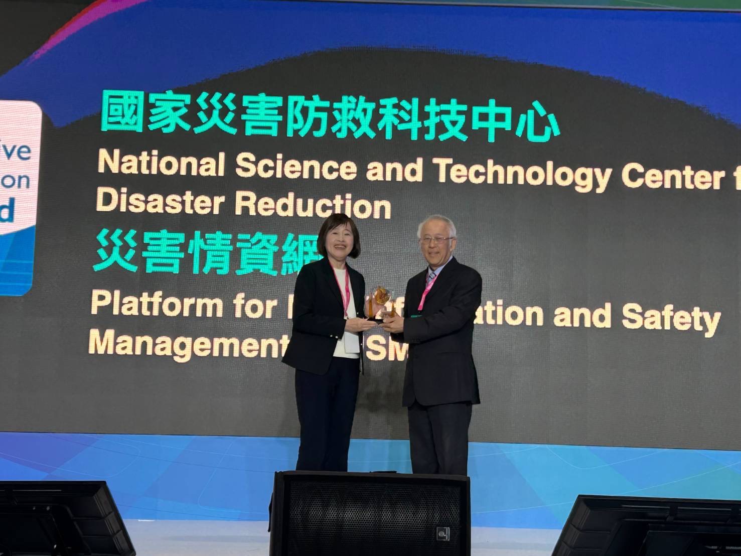 災害情資網榮獲榮獲2025智慧城市創新應用獎1