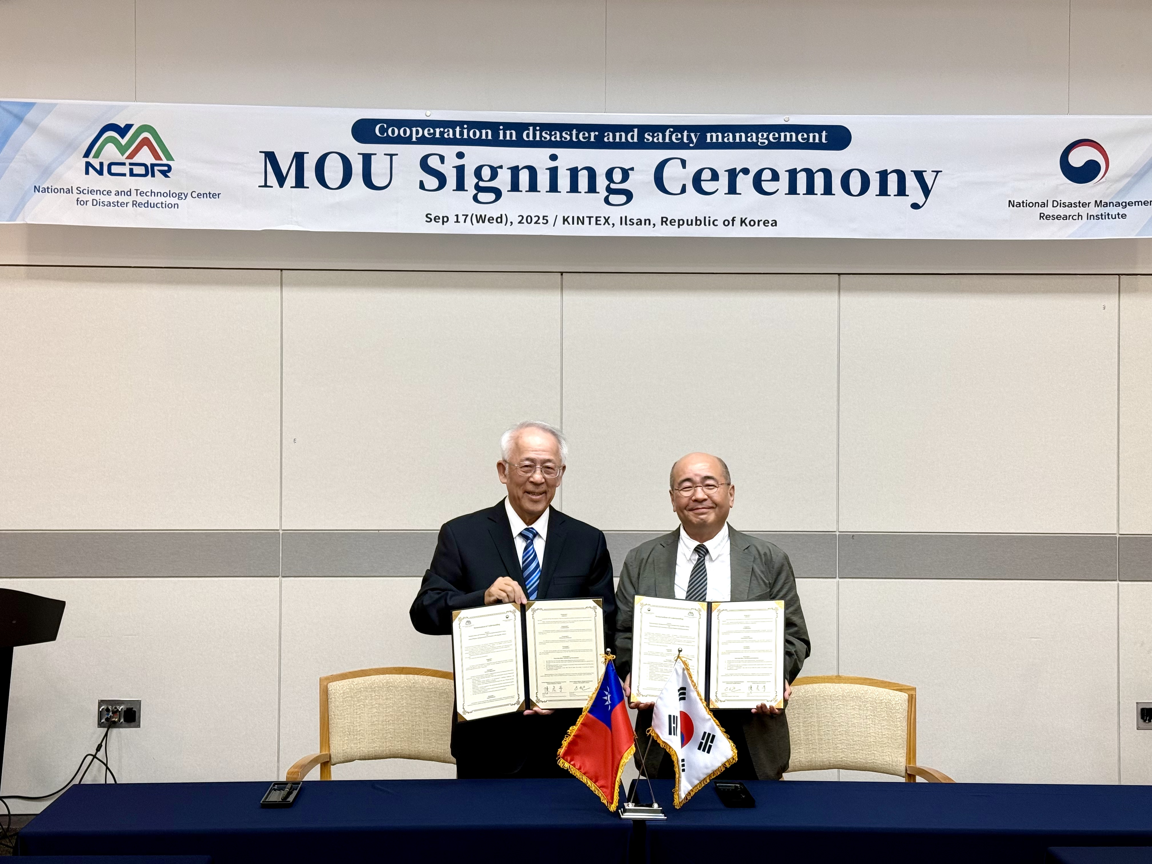 與韓國國家災害管理研究院簽署合作備忘錄
