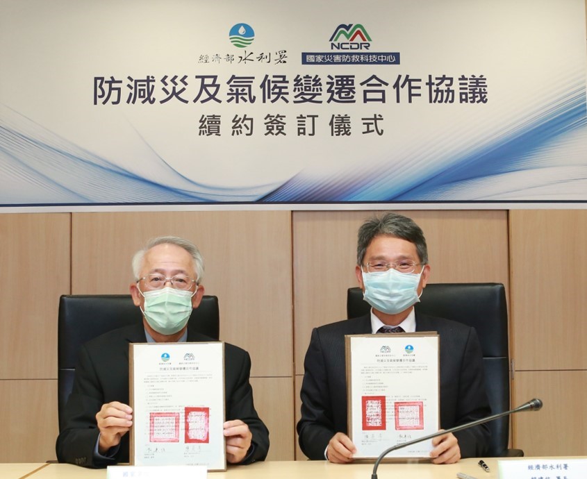 國家災害防救科技中心陳宏宇主任(左)及經濟部水利署賴建信署長(右)