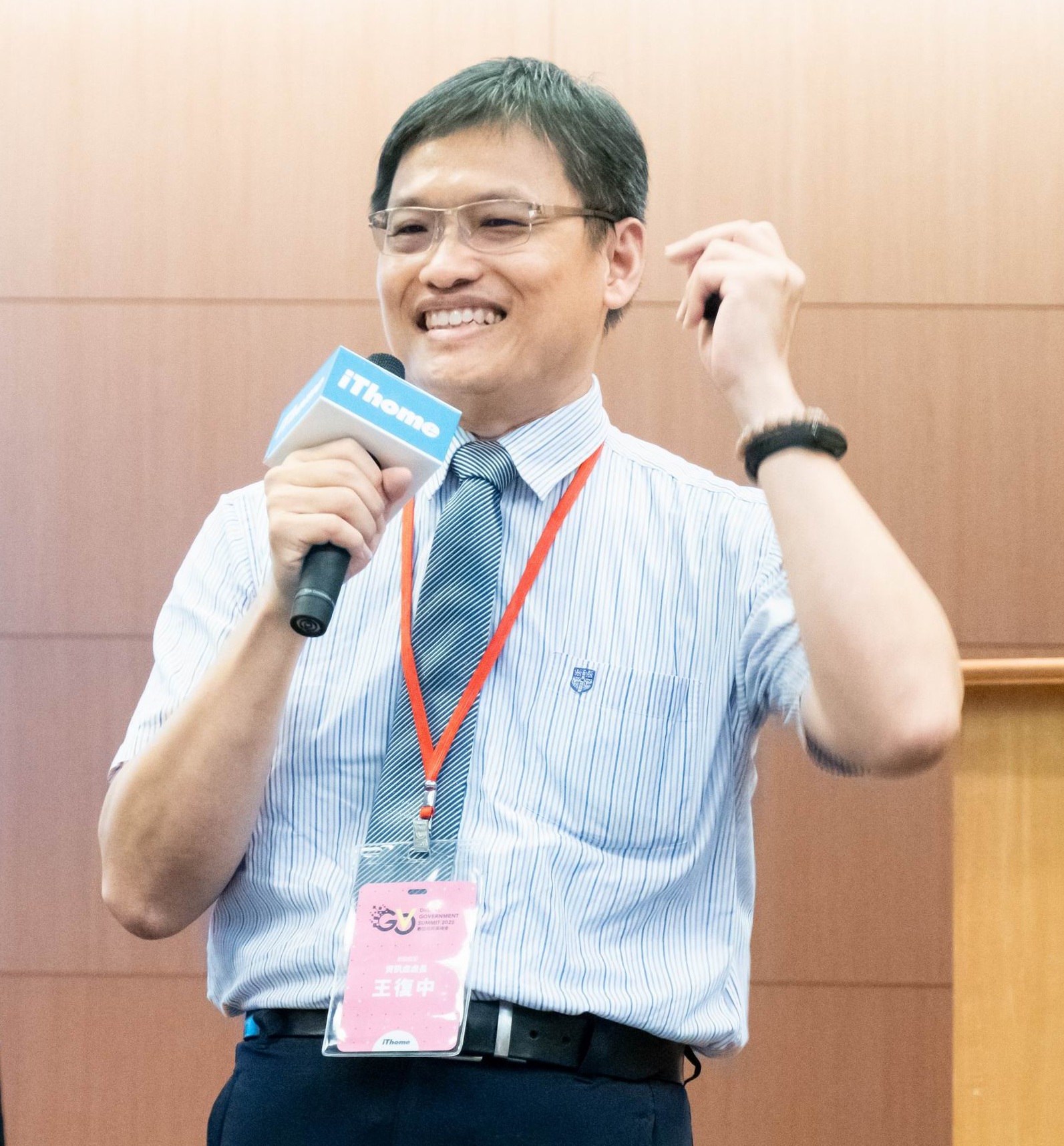 王復中
