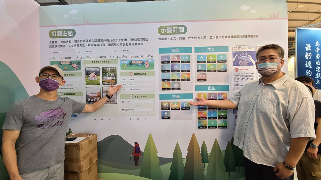 「NCDR行政法人國家災害防救科技中心」在台南品味週展出推廣災防應變，以及如何查詢所在地的下雨機率和雨量。