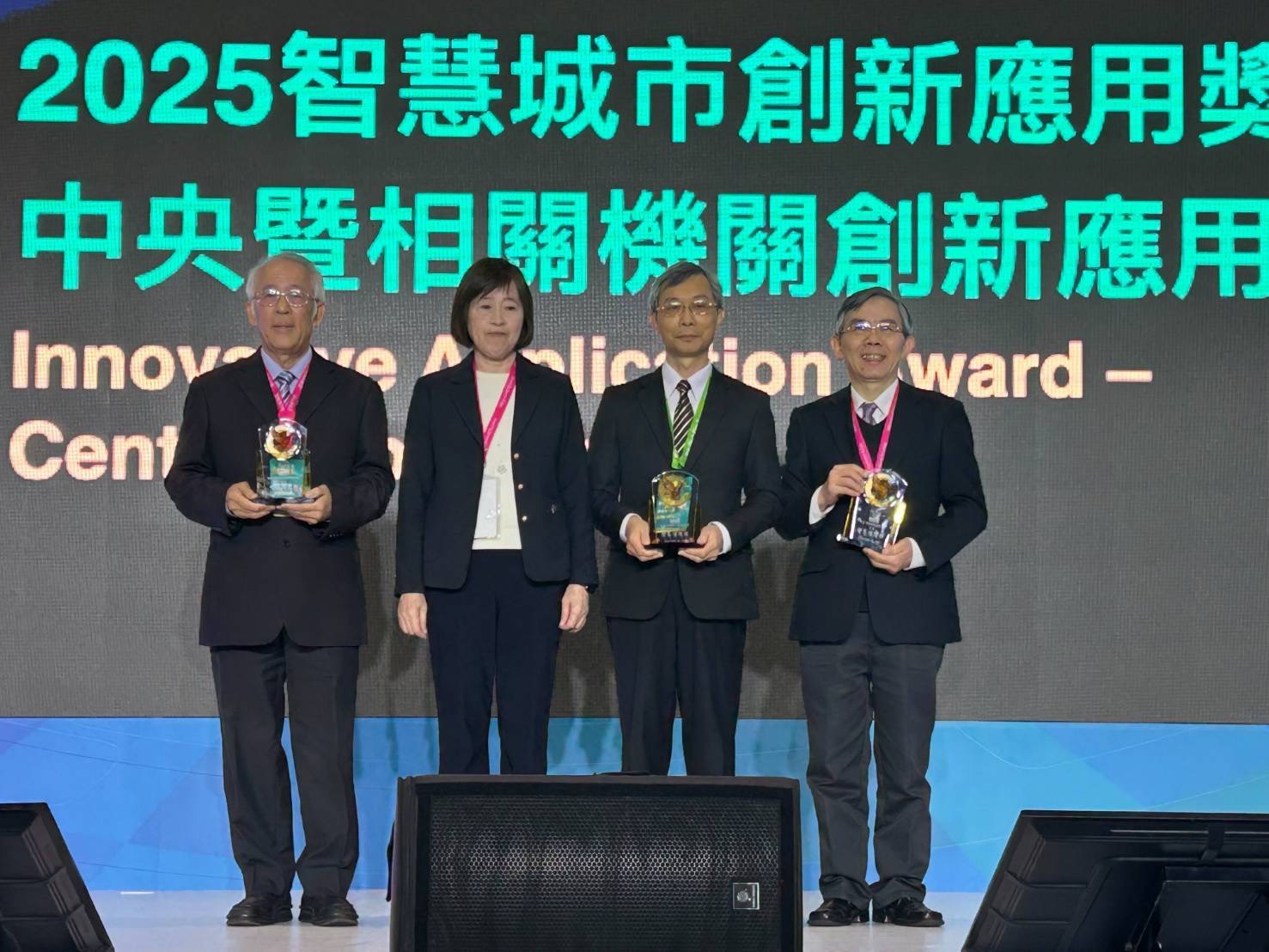 災害情資網榮獲榮獲2025智慧城市創新應用獎2