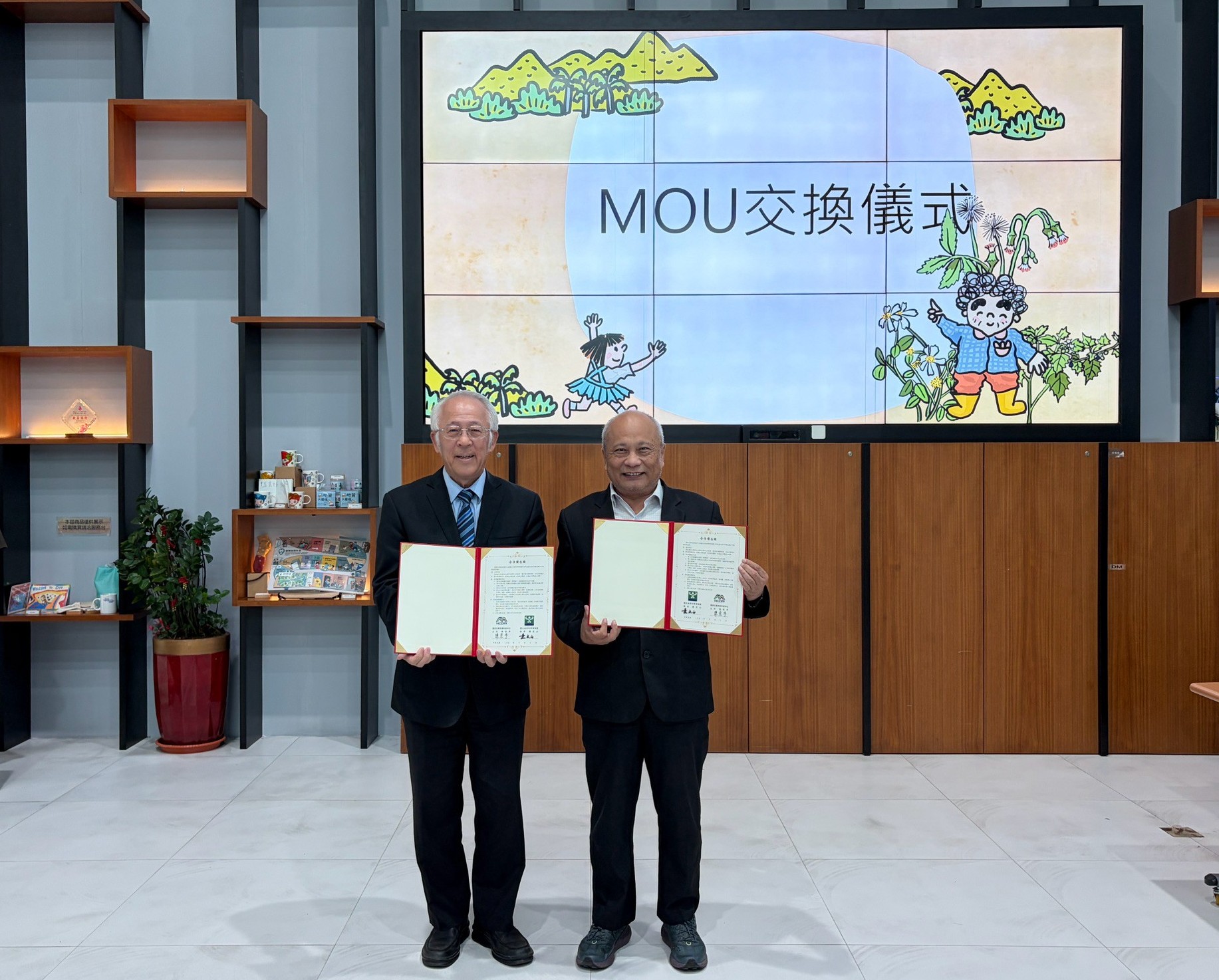 國家災害防救科技中心與國立自然科學博物館簽署合作備忘錄