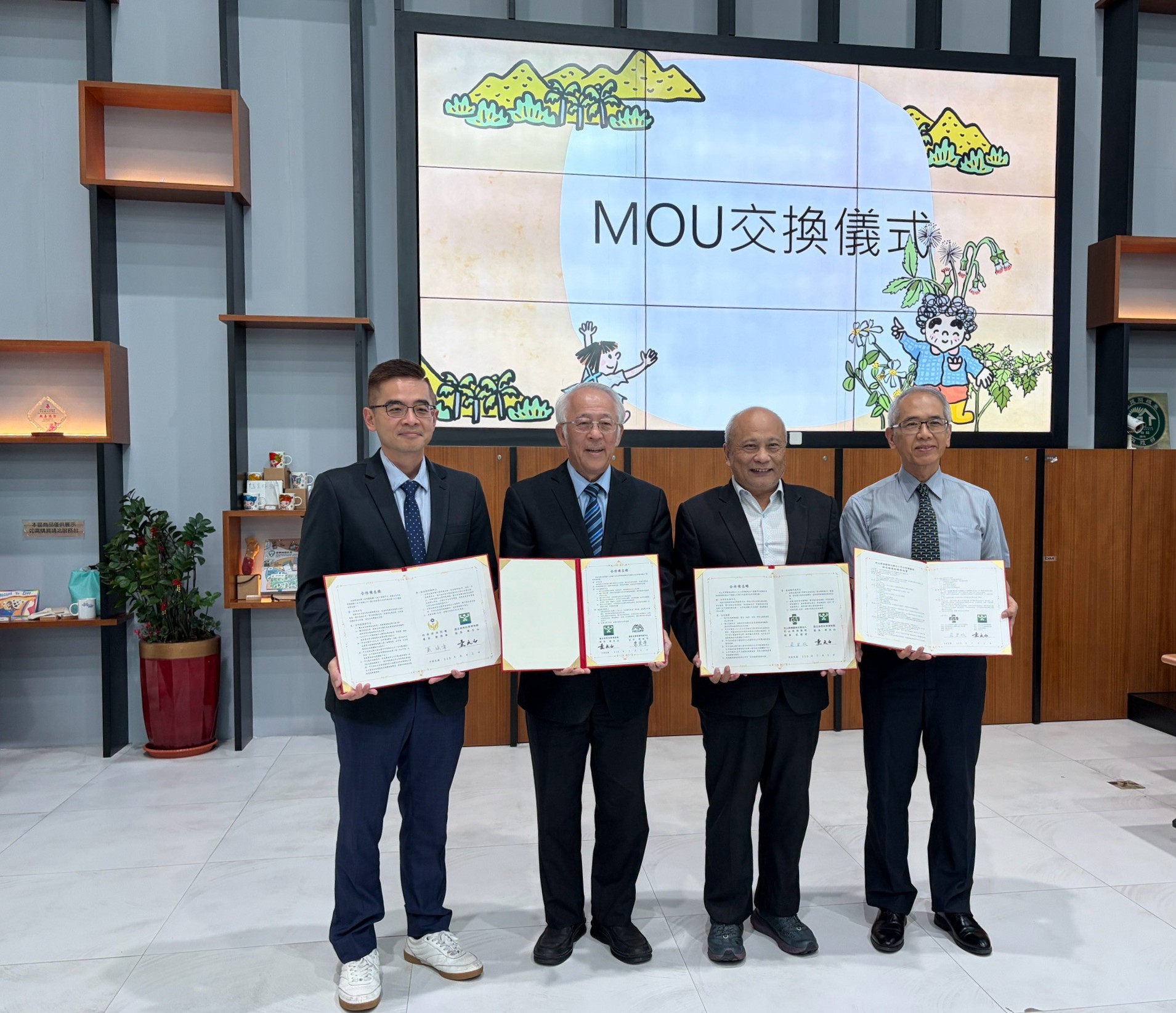 國家災害防救科技中心與國立自然科學博物館簽署合作備忘錄
