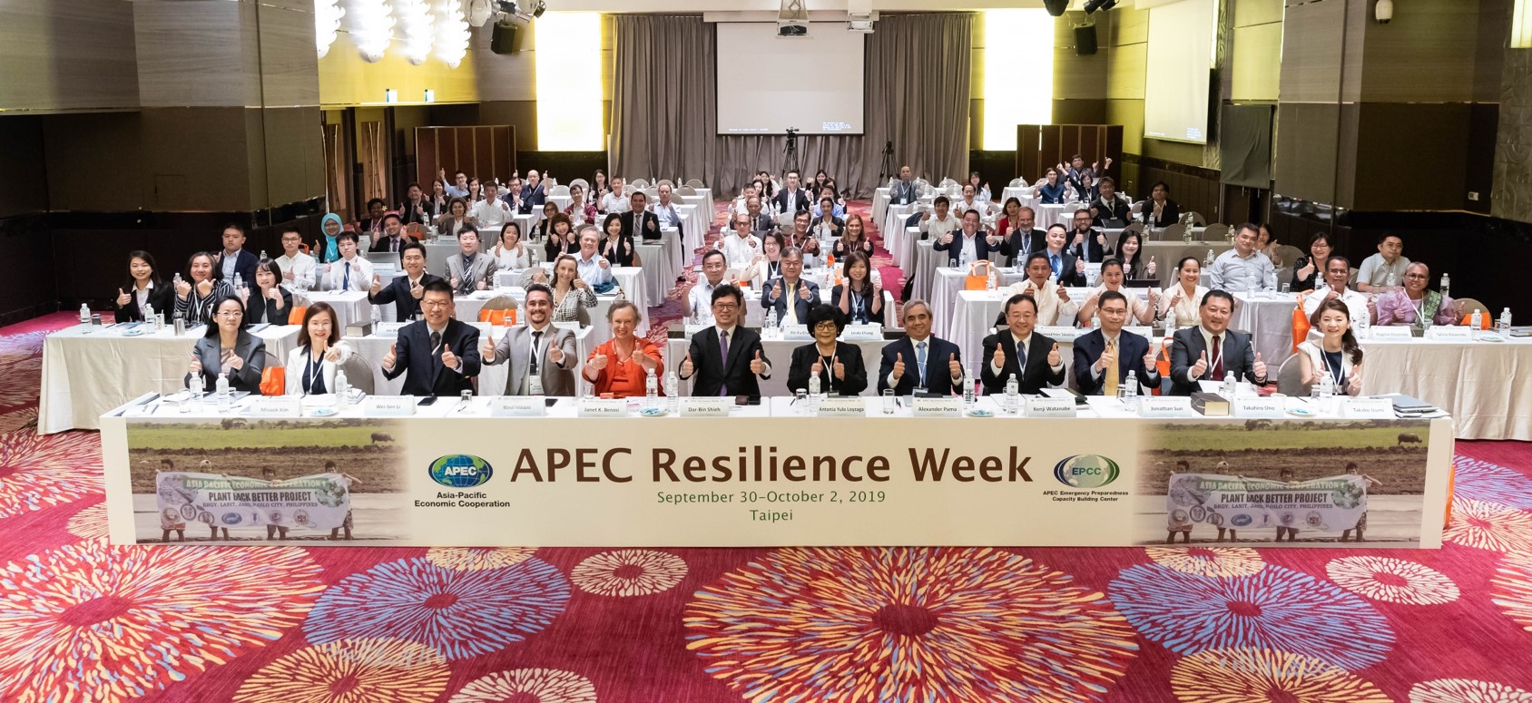 2019 舉辦APEC Resilience Week